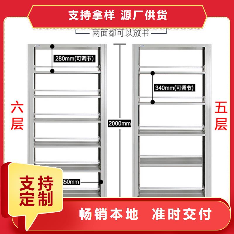 图书架【切片柜】源头厂源头货多行业适用