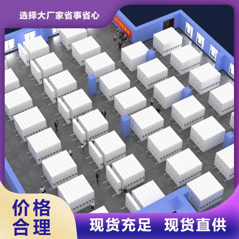 钢制书架_文件保密柜厂家采购本地经销商