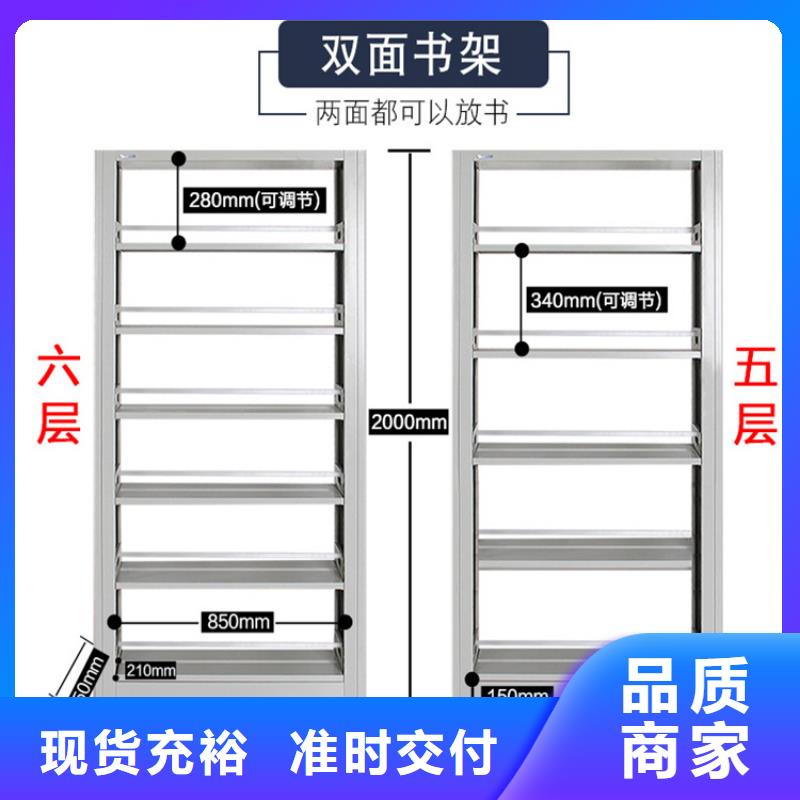 钢制书架档案密集架质检严格放心品质诚信经营质量保证