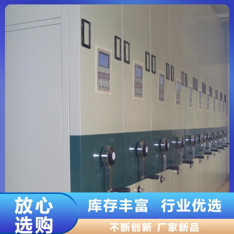 手摇密集柜档案密集架闪电发货欢迎来电咨询