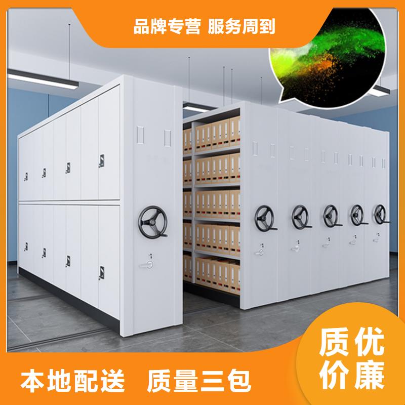 【手摇密集柜】钢制书架服务至上送货上门