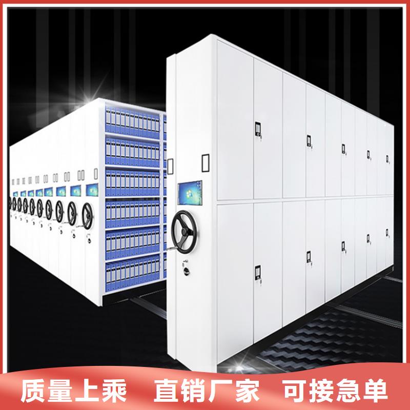 【手摇密集柜_密码锁档案柜用品质赢得客户信赖】来图来样定制