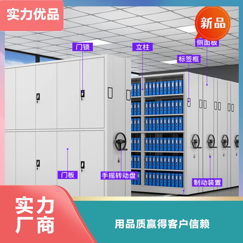 移动档案密集柜密集架价格厂家现货批发生产安装