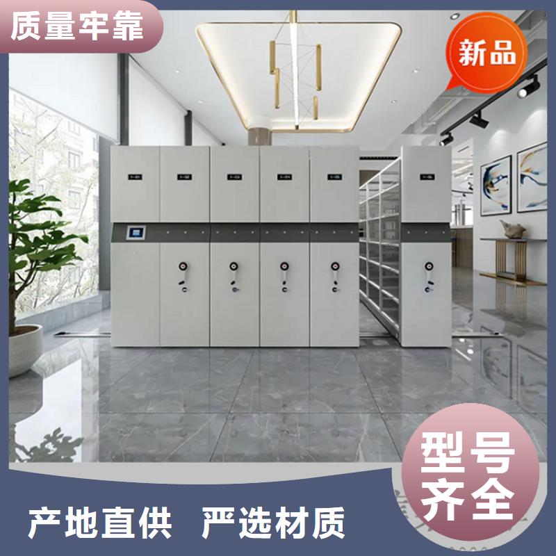 银行密集架【档案室密集架】一周内发货同城供应商