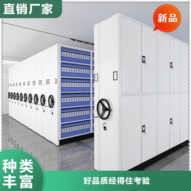 医院档案密集架-货架生产厂家厂家现货批发本地公司
