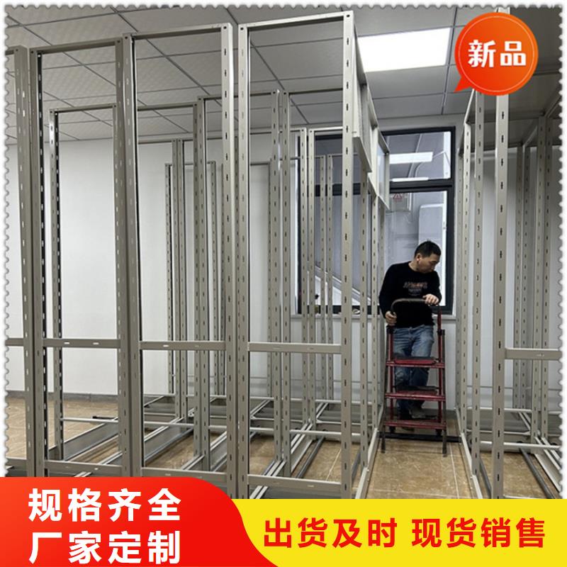 医院档案密集架-档案密集柜厂家经验丰富厂家新品