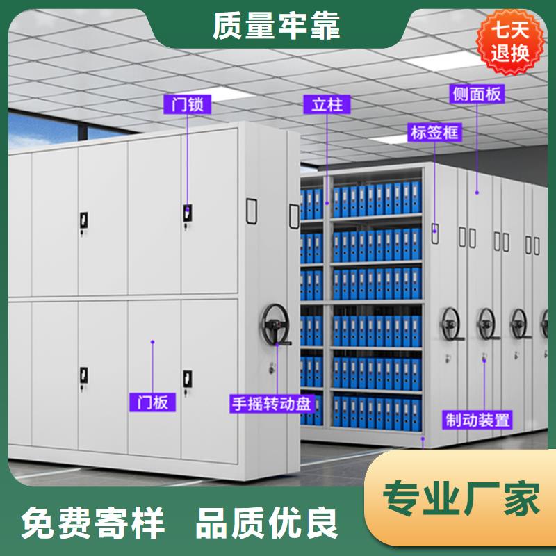 公安局电动密集柜智能型密集架好产品有口碑合作共赢