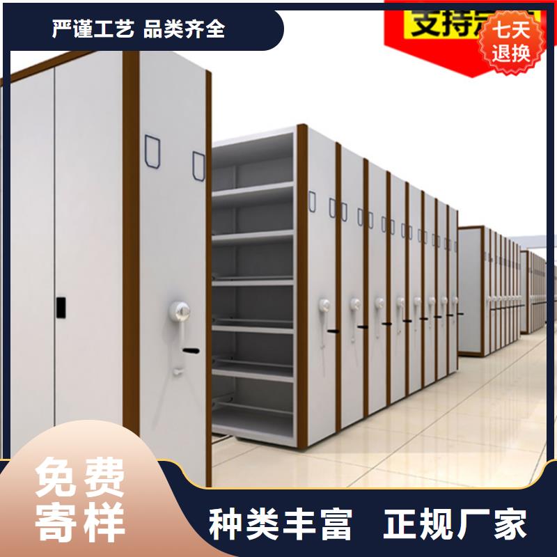 公安局电动密集柜期刊架实力商家供货稳定同城公司