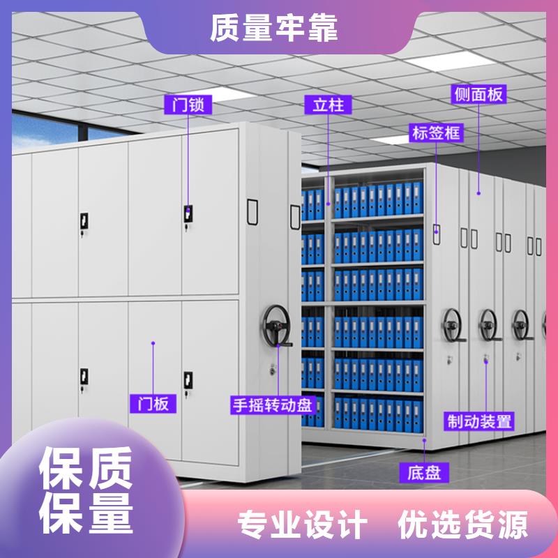 法院系统智能型密集架重型货架源头厂家直销附近服务商