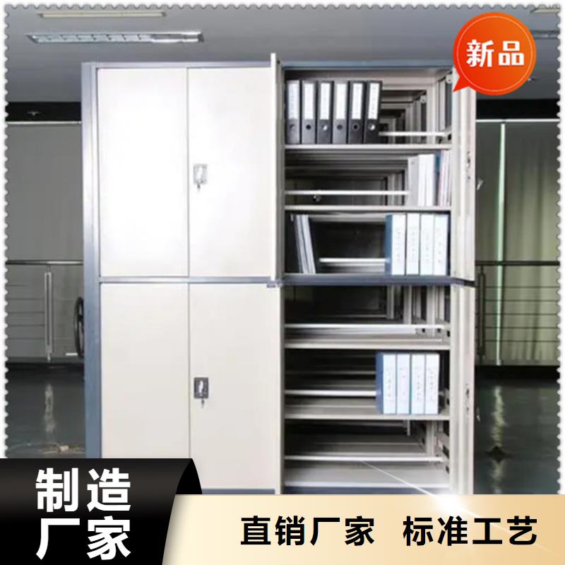 法院系统智能型密集架电动密集架实体厂家大量现货48小时发货