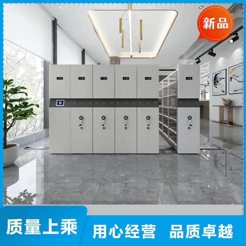 【法院系统智能型密集架】智能型档案柜专注细节专注品质同城货源