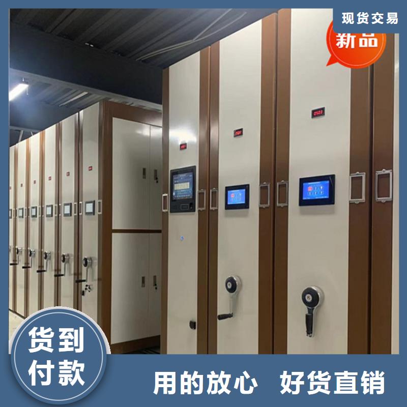 法院系统智能型密集架【病案架】真正让利给买家用心做好每一件产品
