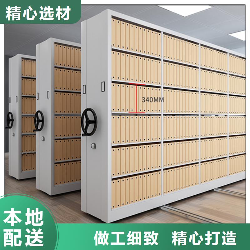 检察院档案密集柜-钢平台用的放心本地供应商