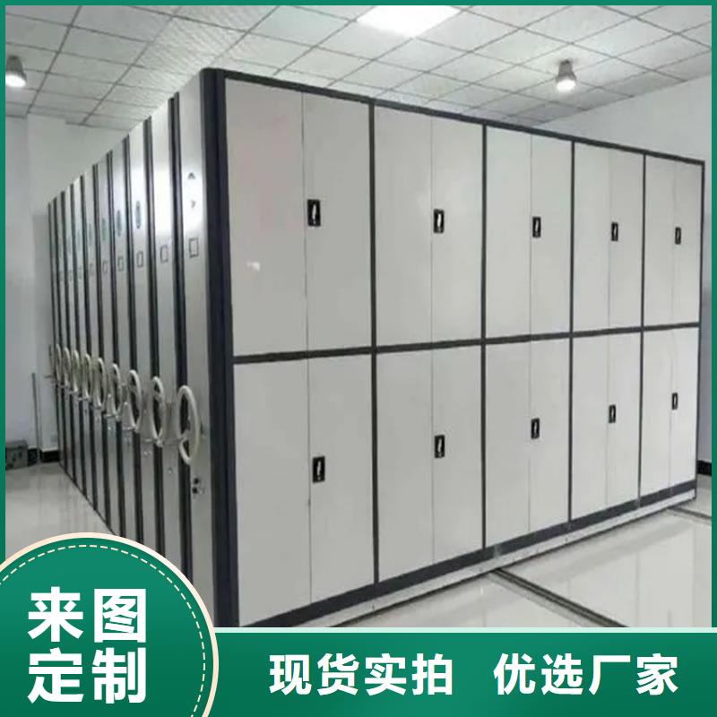 检察院档案密集柜档案密集架品类齐全当地制造商
