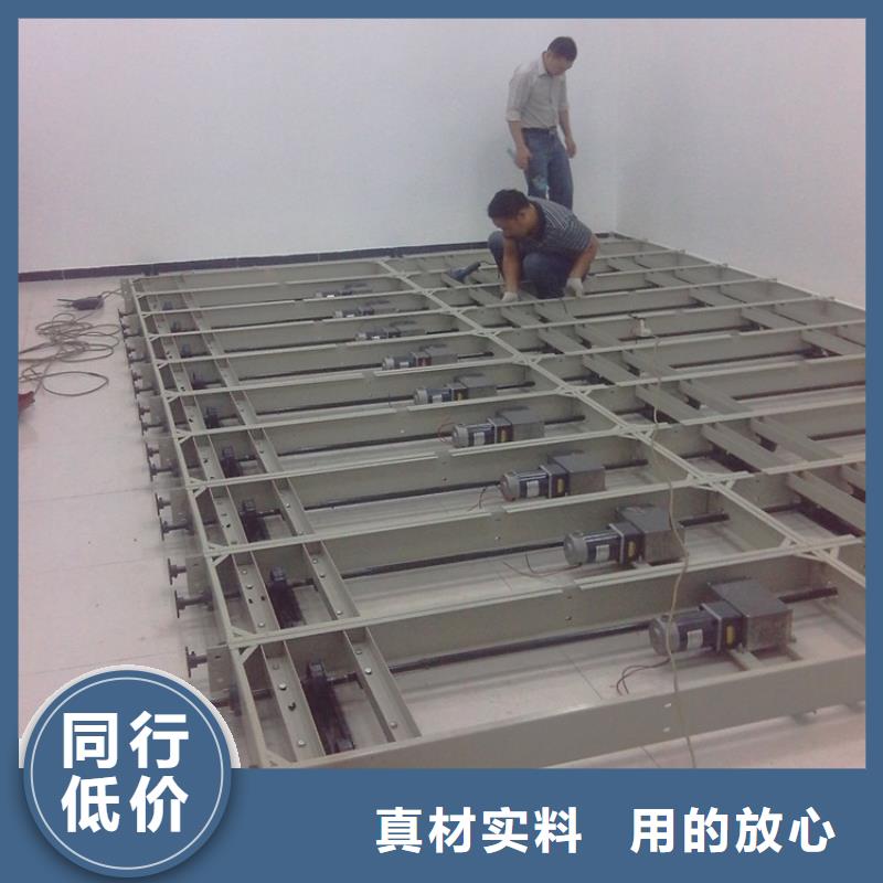 【检察院档案密集柜】-档案密集柜有口皆碑适用场景