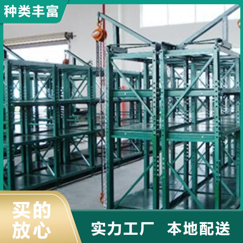横梁式货架-【移动密集架】匠心品质优良工艺