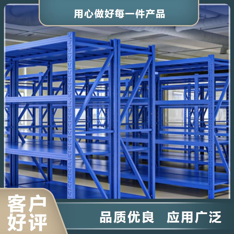 轻型货架智能型密集架工厂现货供应拥有核心技术优势