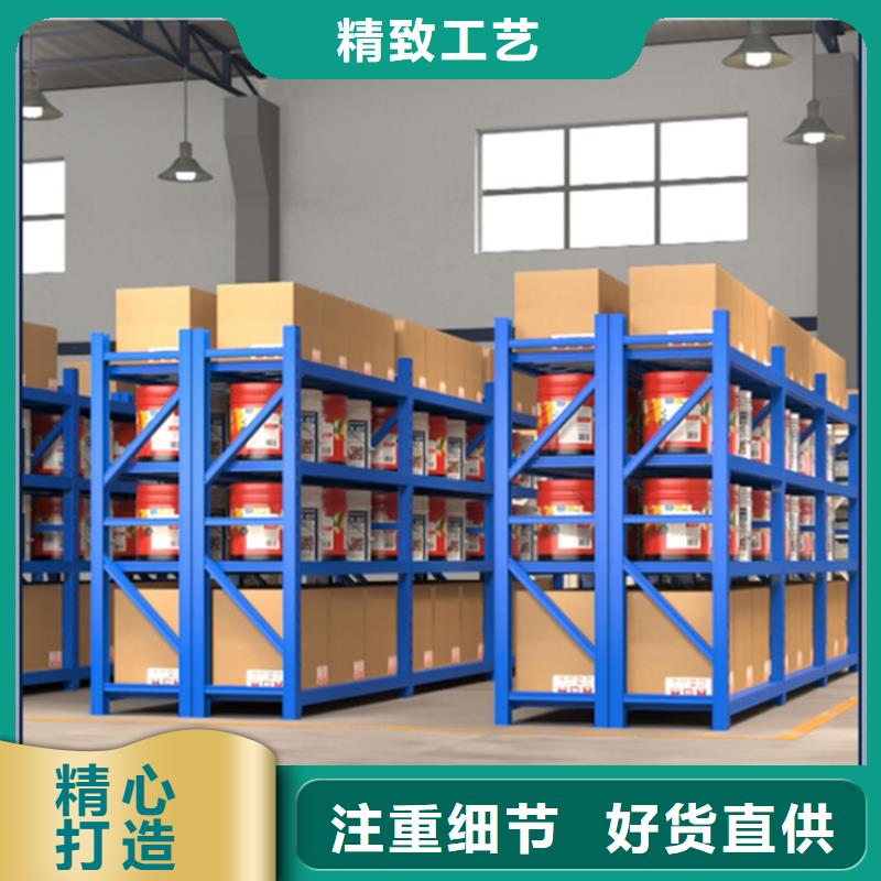 轻型货架仓储货架品质无所畏惧专注品质