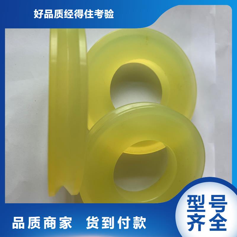 聚氨酯制品尼龙套厂家品质过硬检验发货