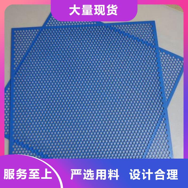 杀菌锅塑料垫板聚氨酯制品专业生产品质保证注重细节