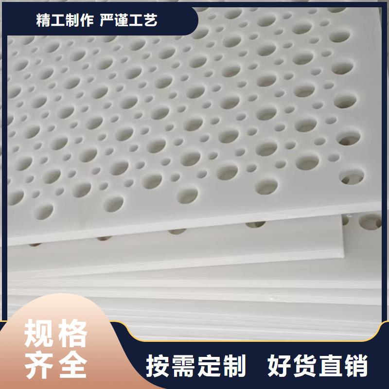 杀菌锅塑料垫板尼龙轮对质量负责当地生产商