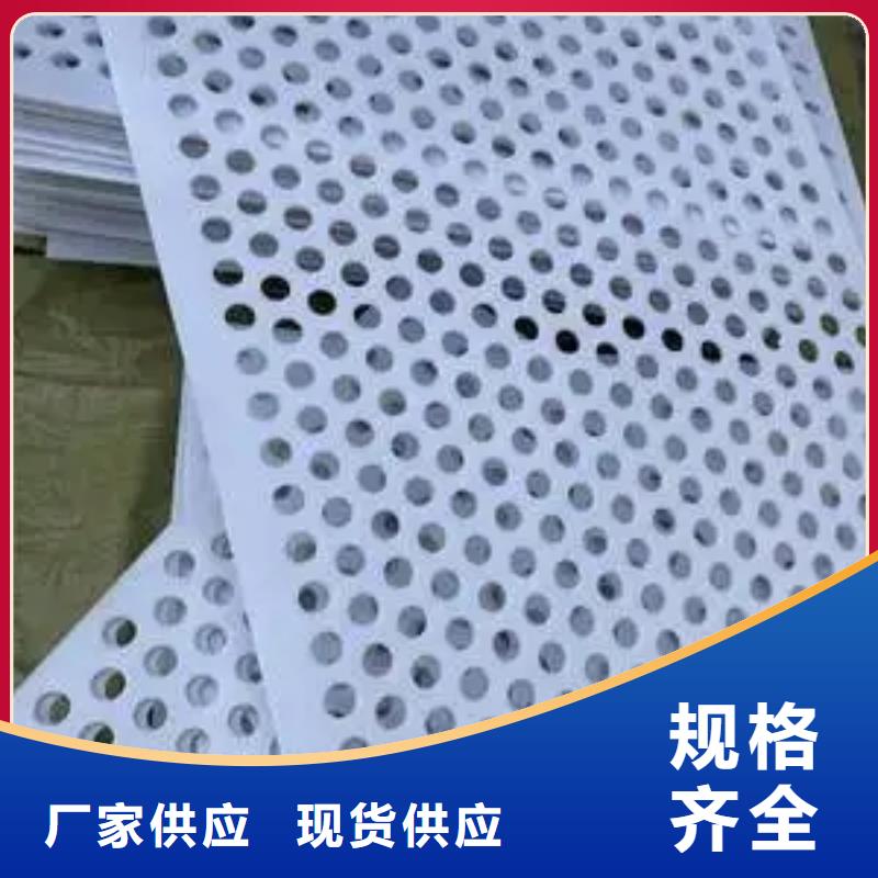 【杀菌锅塑料垫板】硅胶条快速生产同城制造商