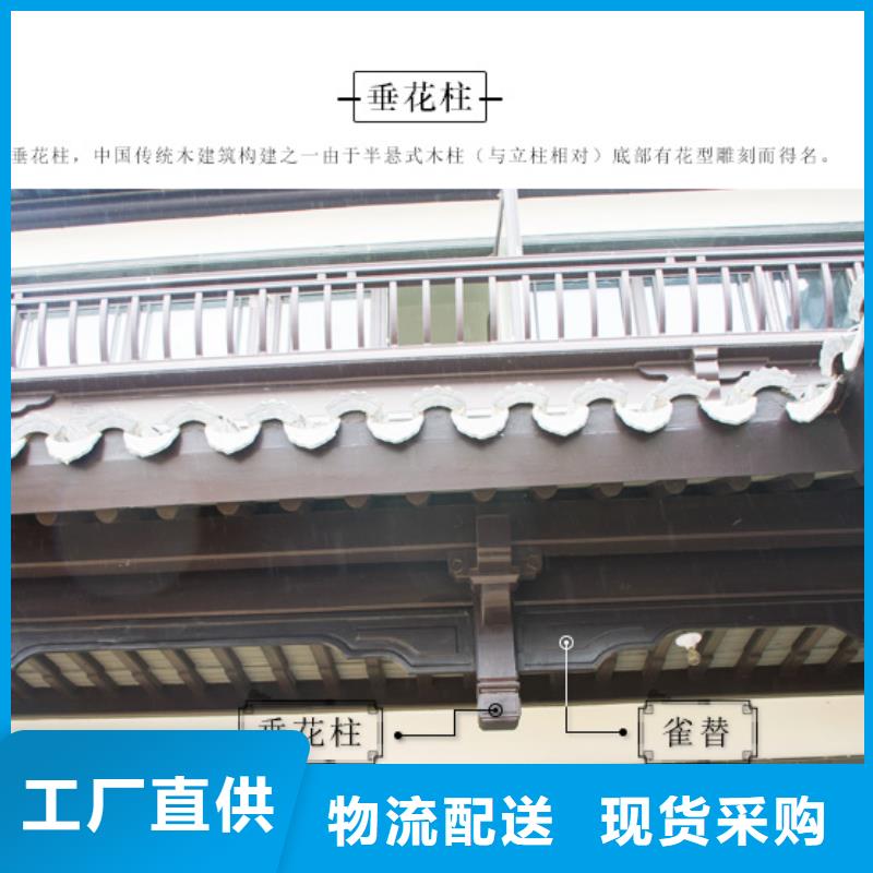 铝合金古建成品天沟用心细节专注细节使用放心