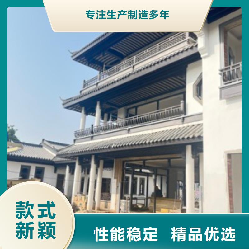 铝合金古建度假别墅落水系统当地货源详细参数