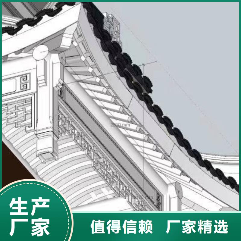 铝合金古建PE保护膜金属天沟多种工艺来电咨询