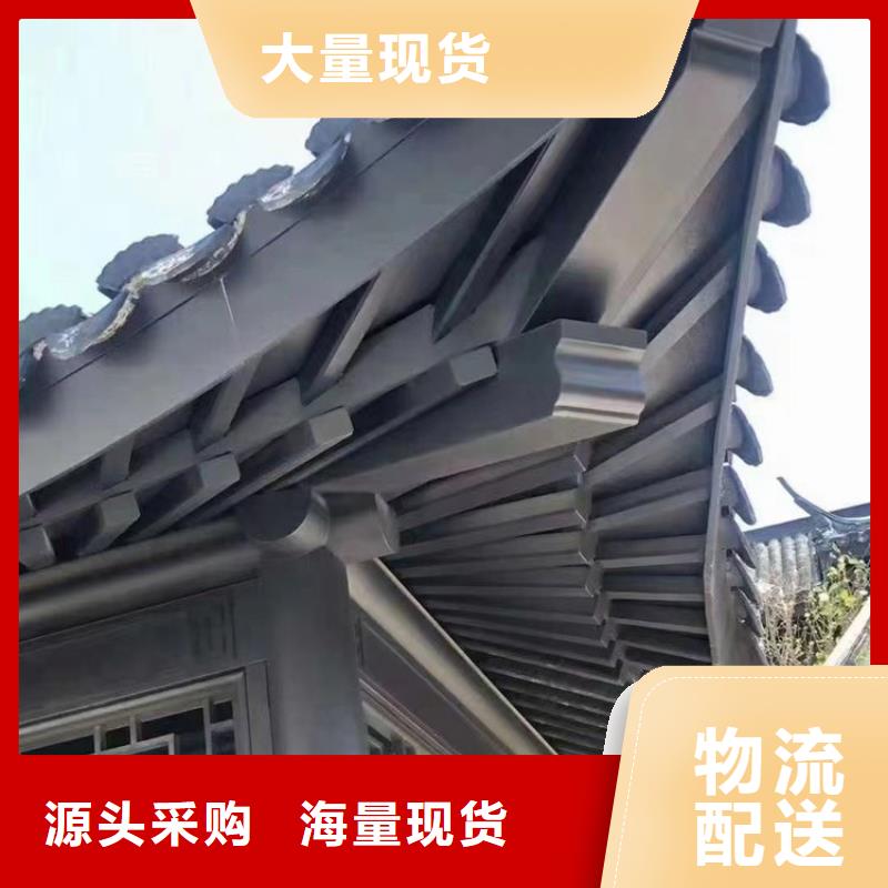 铝合金古建_【铝合金雨水管】工厂自营优选好材铸造好品质
