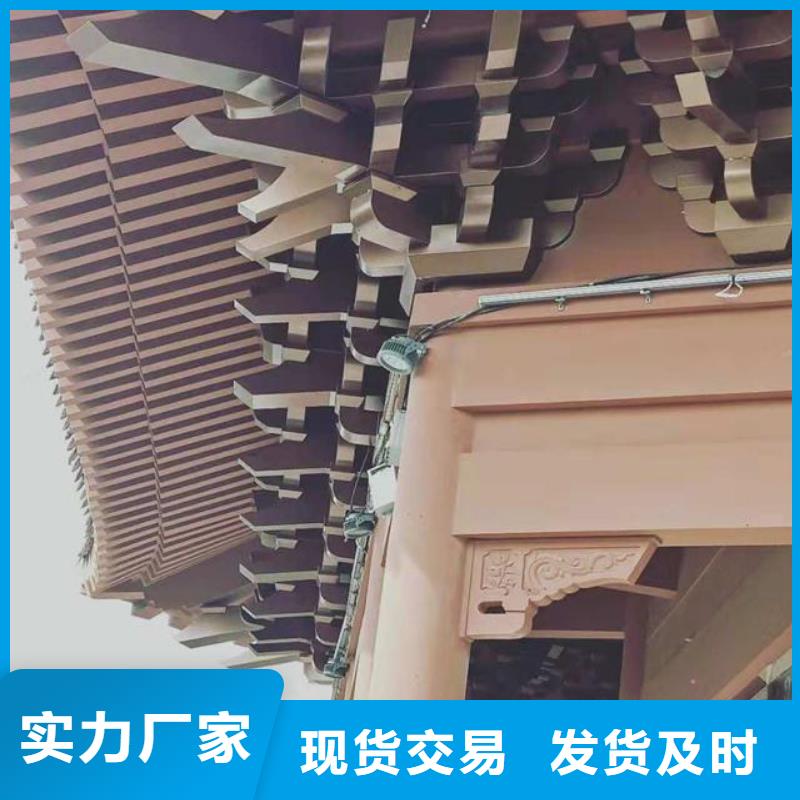 铝合金古建_铝合金天沟适用范围广同城货源