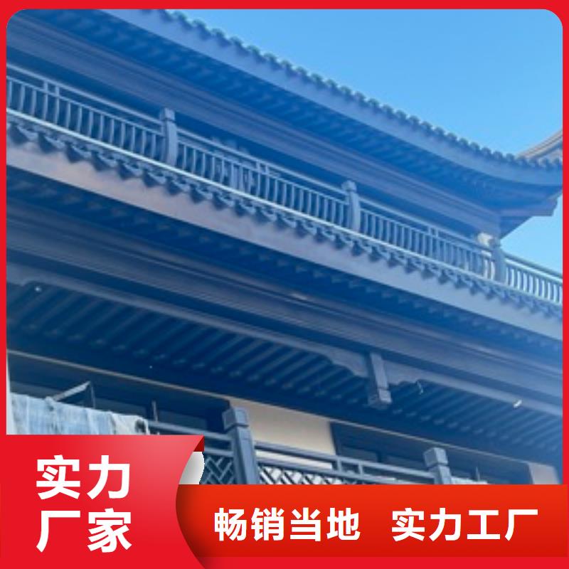 铝合金古建成品天沟U型品牌大厂家同城服务商
