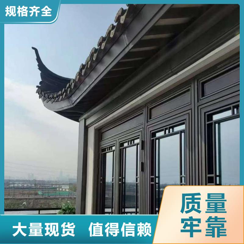 铝合金古建大口径彩铝下水管精选厂家好货好品质用的放心