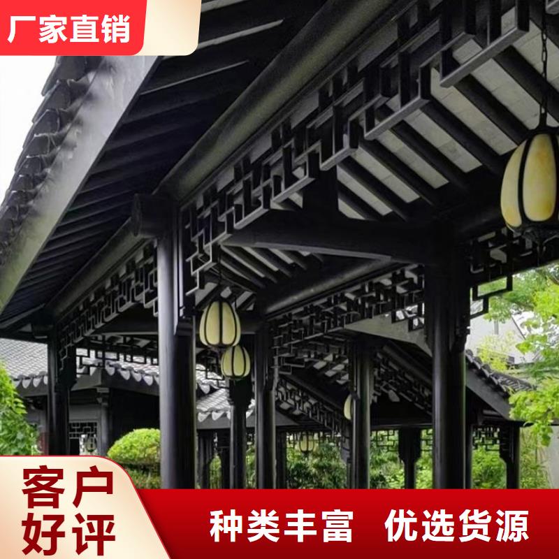 铝合金古建-耐酸碱雨水管实力商家供货稳定本地服务商