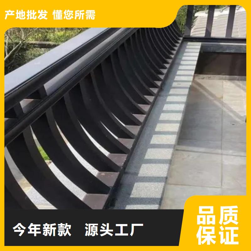 【铝合金古建-铝合金天沟经验丰富质量放心】当地厂家值得信赖