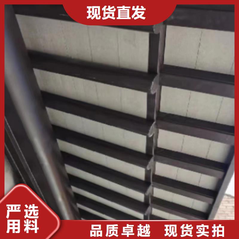 铝合金古建-度假别墅落水系统来电咨询品质有保障