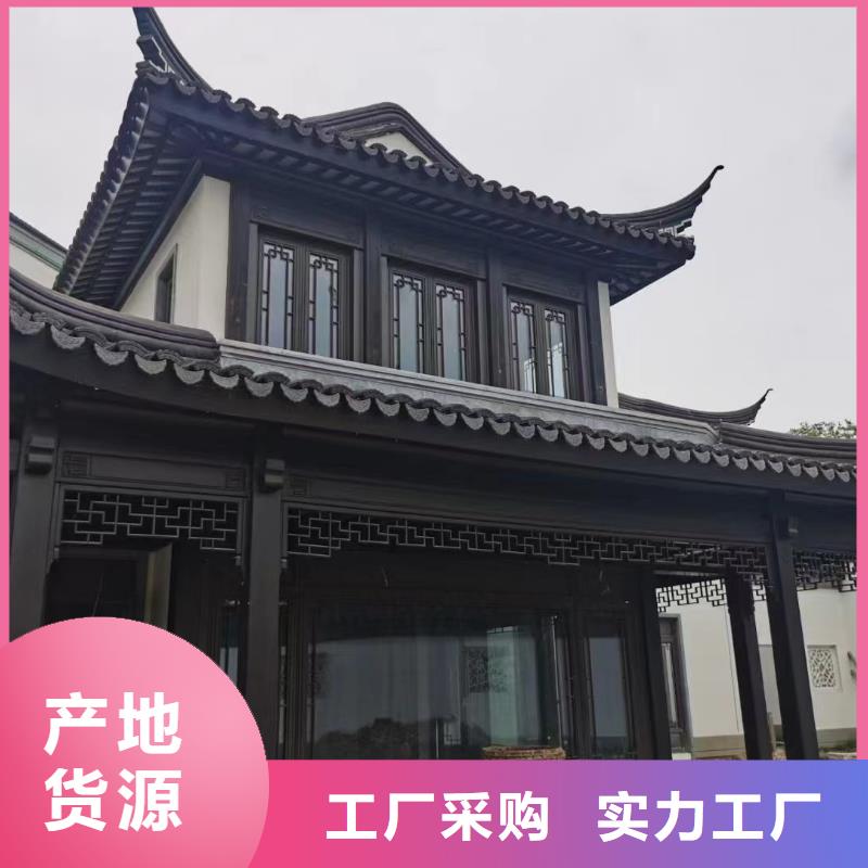 铝合金古建厂房彩钢雨水管支持拿样本地制造商