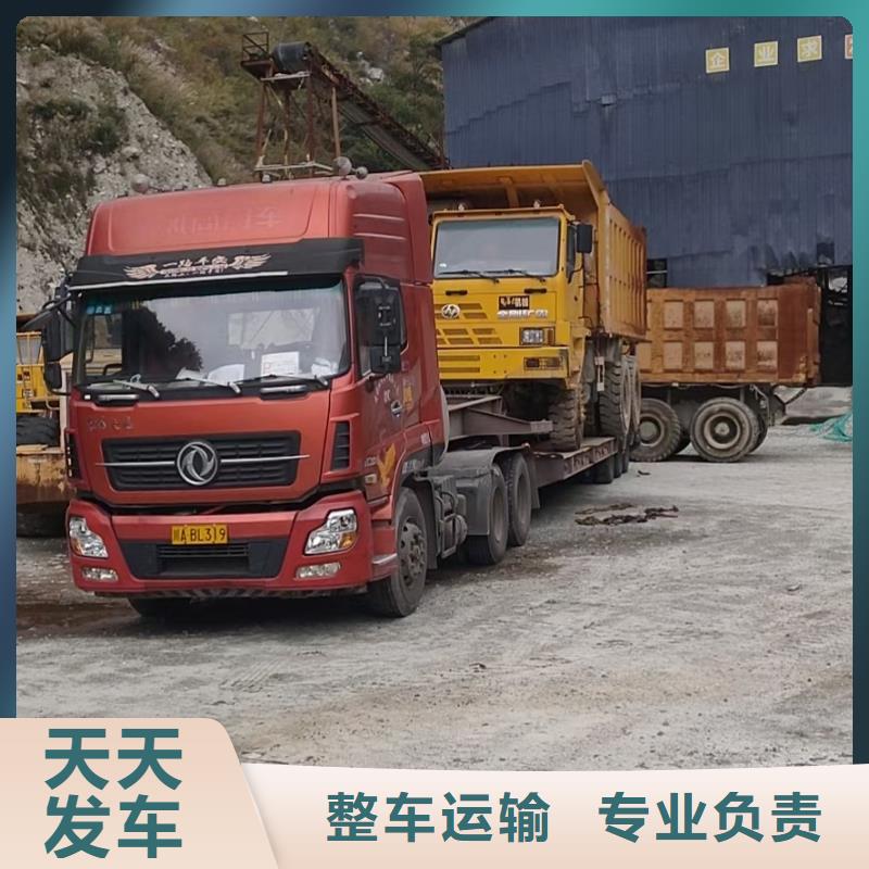 嘉峪关物流,成都到嘉峪关大件运输专线每天发车