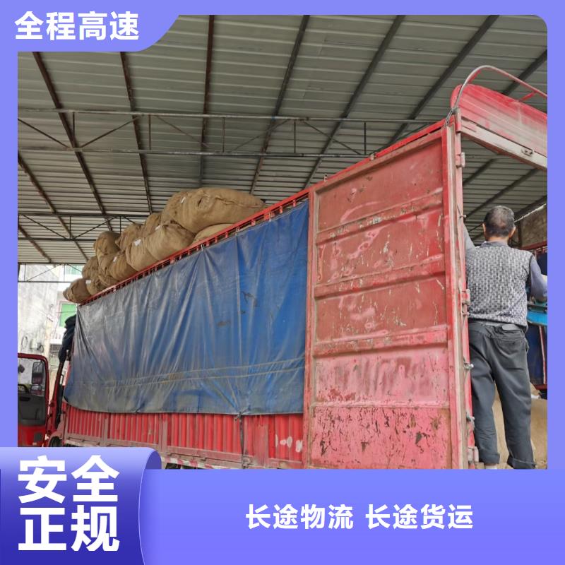 防城港物流_成都到防城港大件运输专线回程车调用