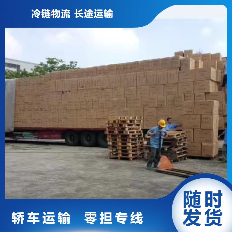 延边物流 成都物流货运专线公司机器设备运输