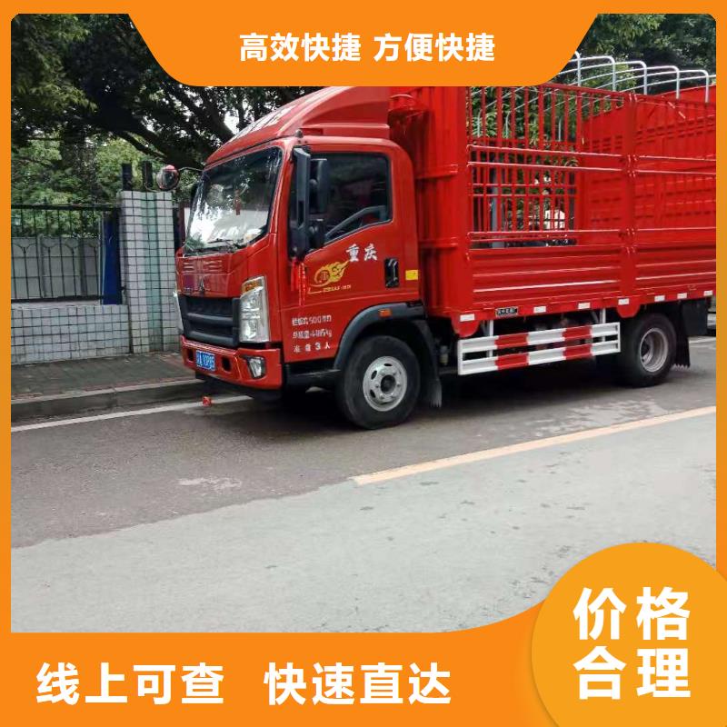 湘西物流-成都专线公司运输物流价格合理