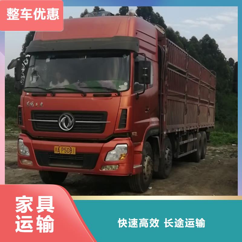 昌都物流成都到昌都冷藏物流专线