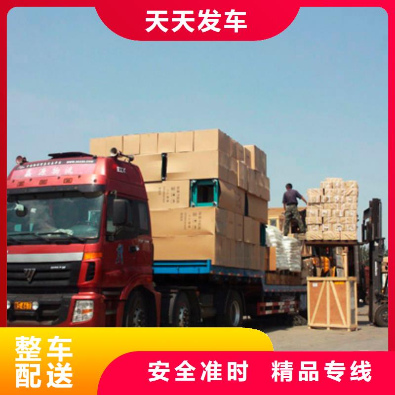 酒泉返空车_成都到酒泉物流货运返空车回程车回头货车送货到家