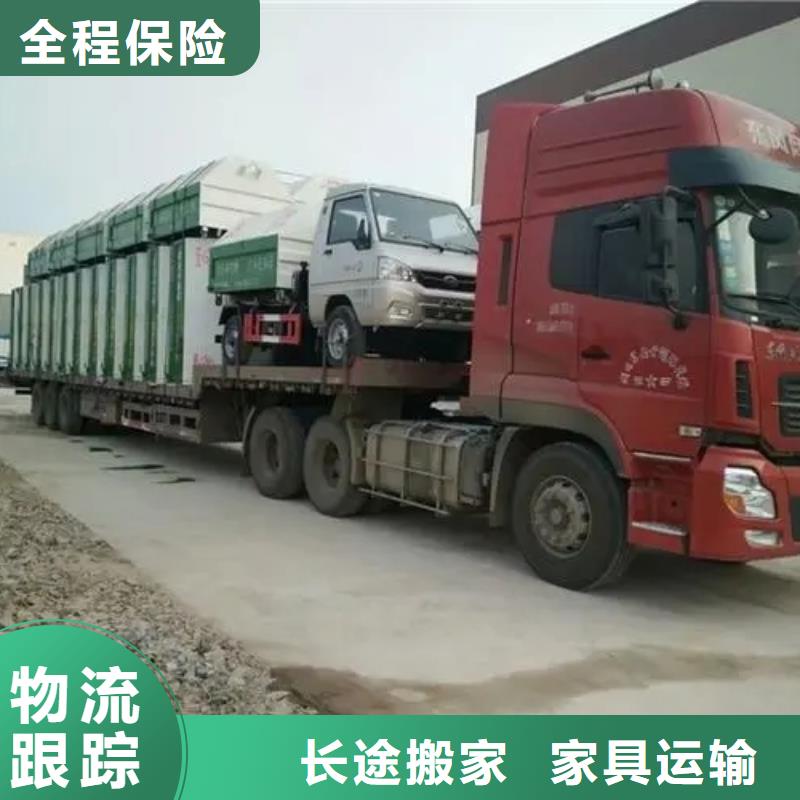 商丘返空车_成都到商丘大件物流运输送货上门