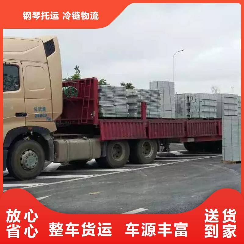 鄂尔多斯返空车,成都到鄂尔多斯长途物流搬家大件运输