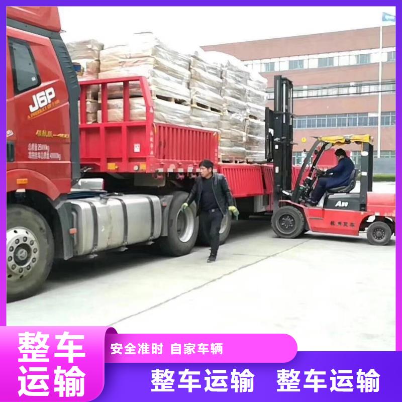 韶关返空车-货运物流回程车返空车回头货车服务零距离