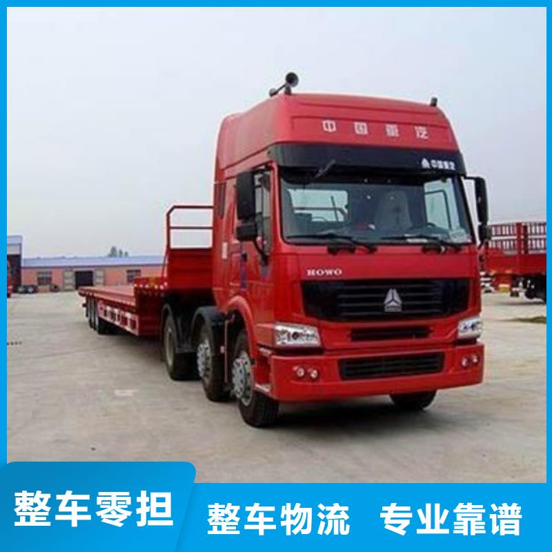 马鞍山返空车 成都到马鞍山物流货运返空车回程车回头货车专注物流N年