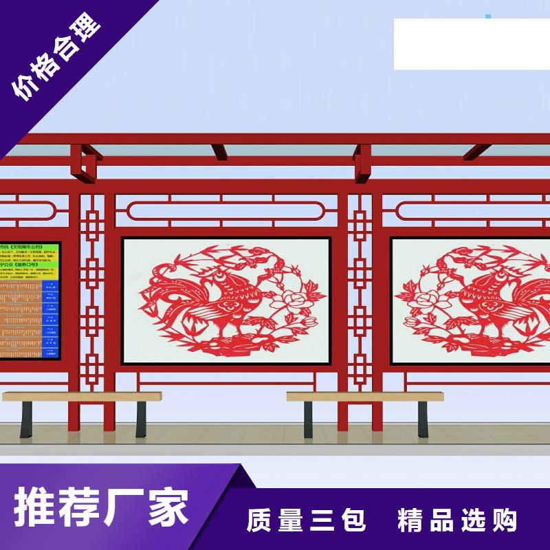 太阳能不锈钢铝型公交站台实体大厂同城厂家