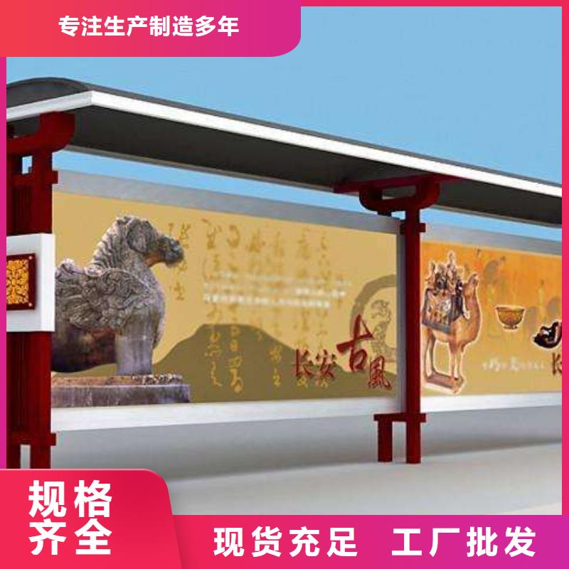 仿古公交站台来样定制当地品牌