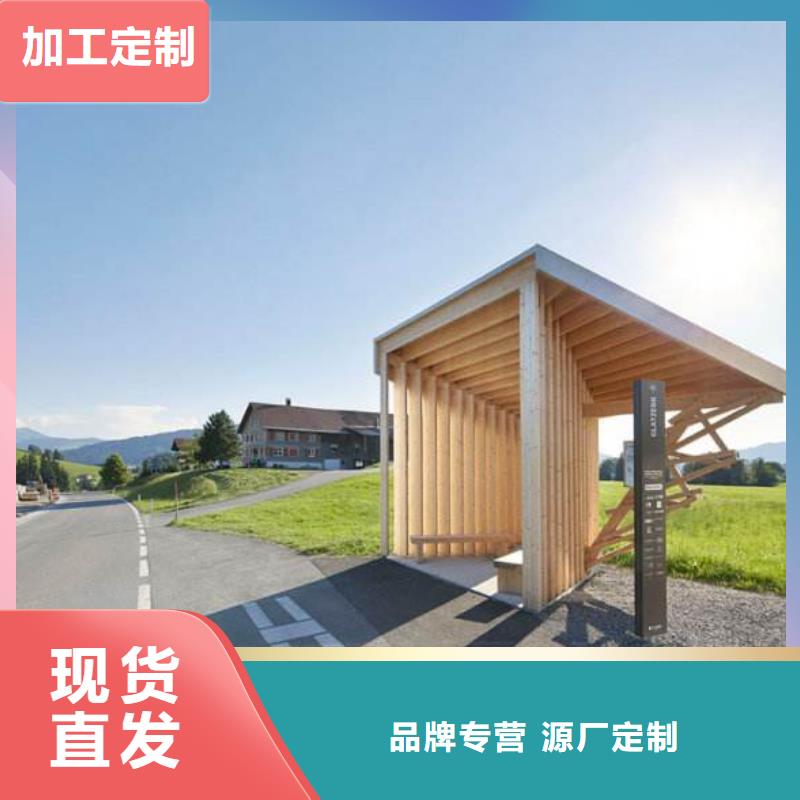 智能公交站台质量放心本地经销商